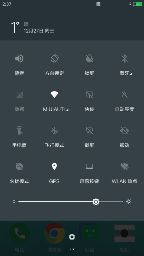 氢之美 screenshot