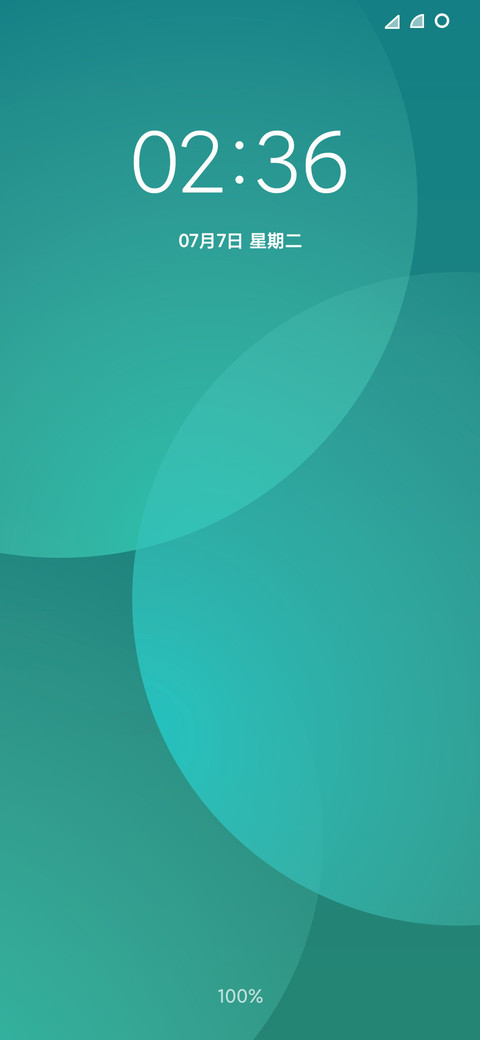 玉石 screenshot