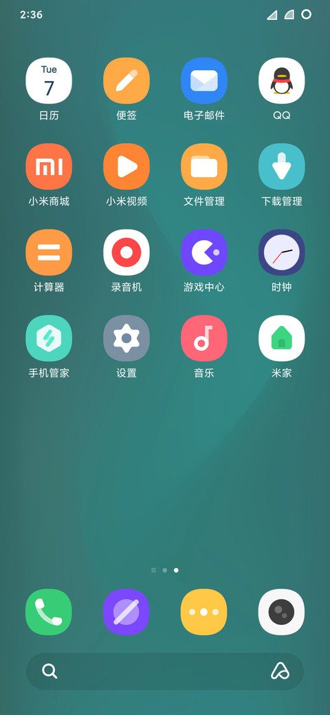 玉石 screenshot