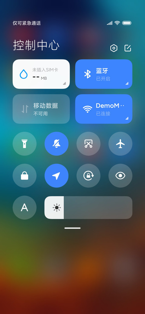 深蓝 screenshot