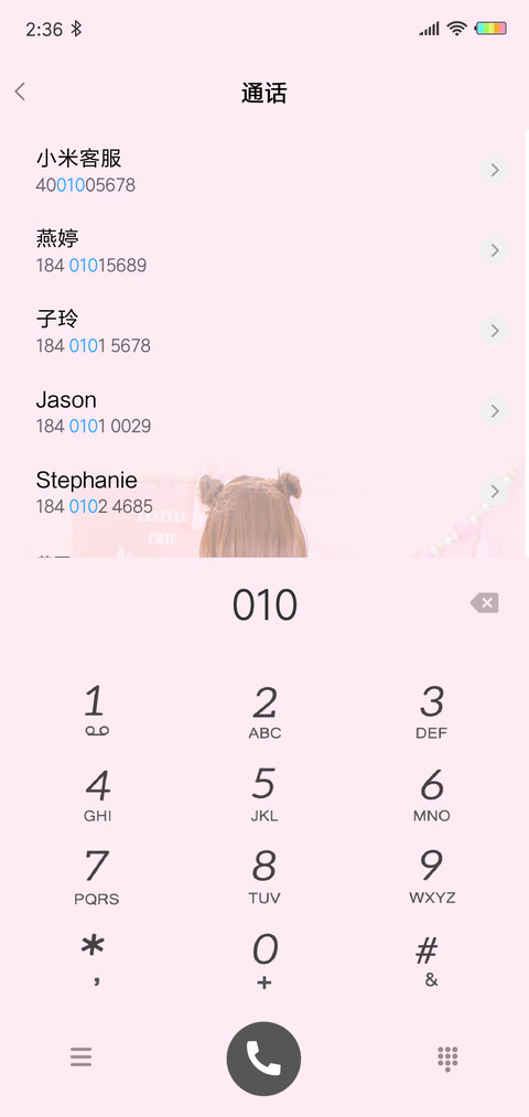 嘻嘻我来教你做题G screenshot