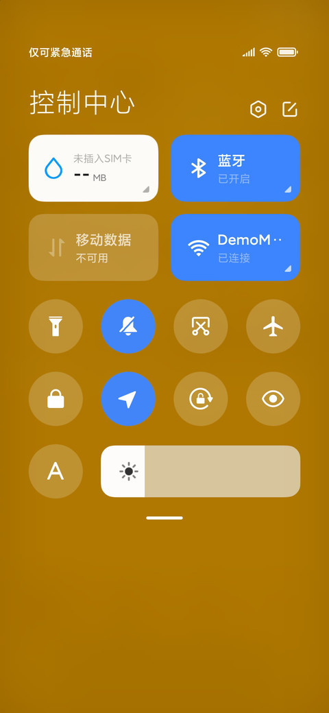 鸡蛋黄 screenshot