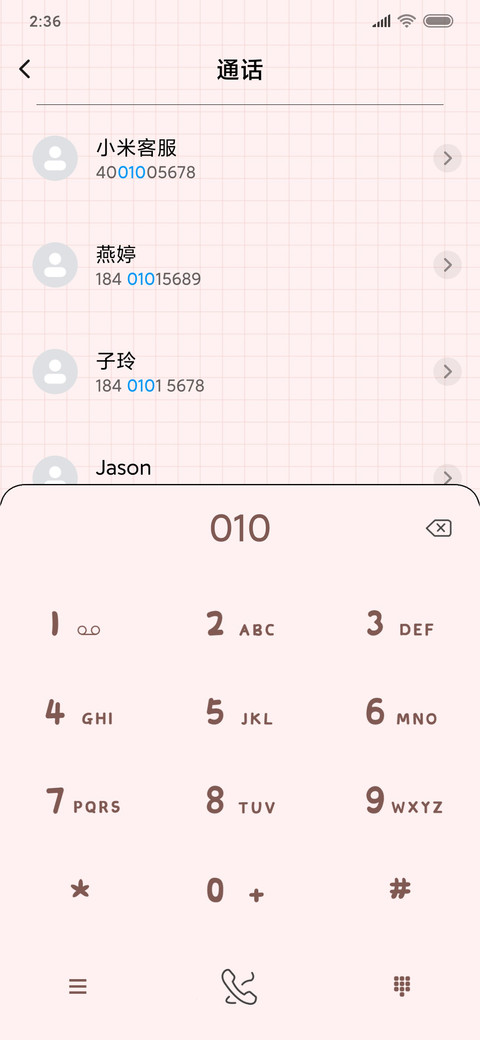 遇见水果甜心酱 screenshot
