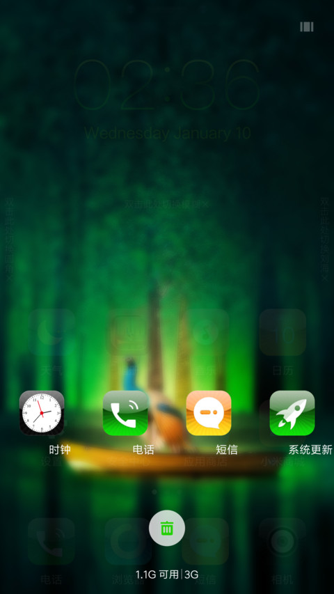 奇境 screenshot