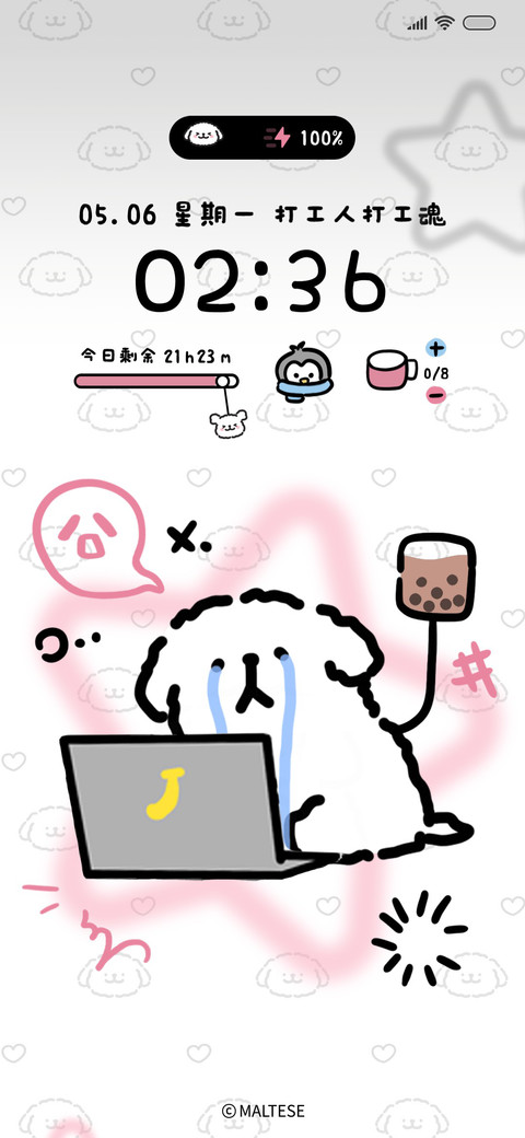 线条小狗情绪日历 screenshot