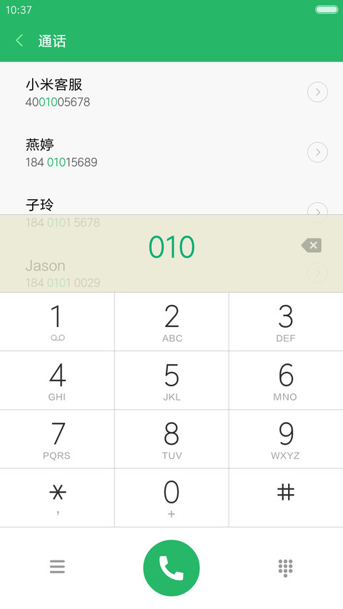 完美 screenshot