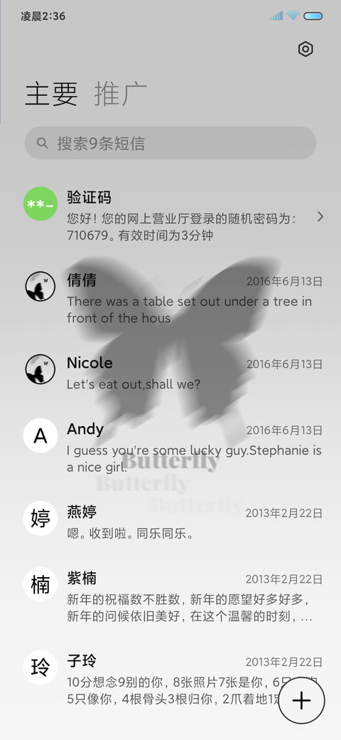 ins 冷淡黑蝴蝶 screenshot