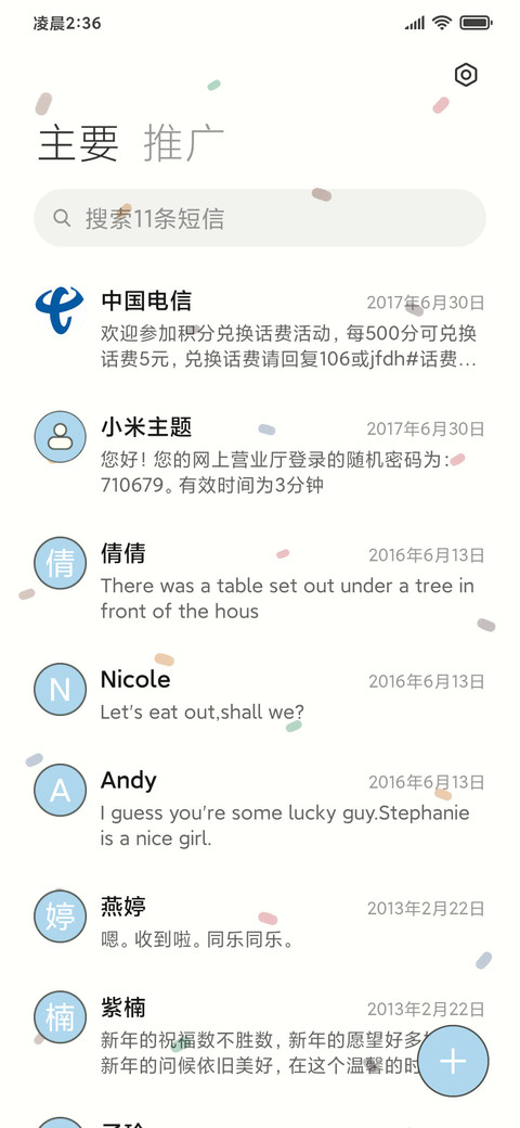 粗线条动物大头贴 screenshot