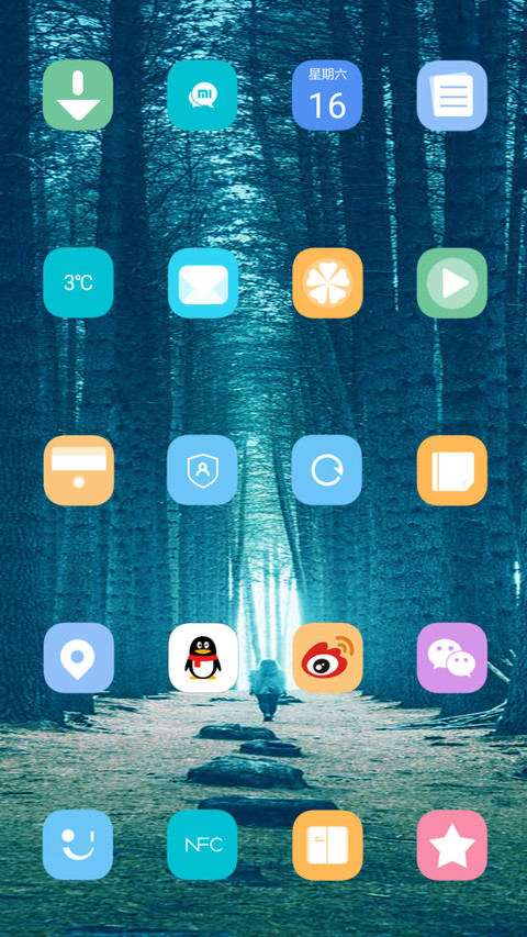 水木年华 screenshot