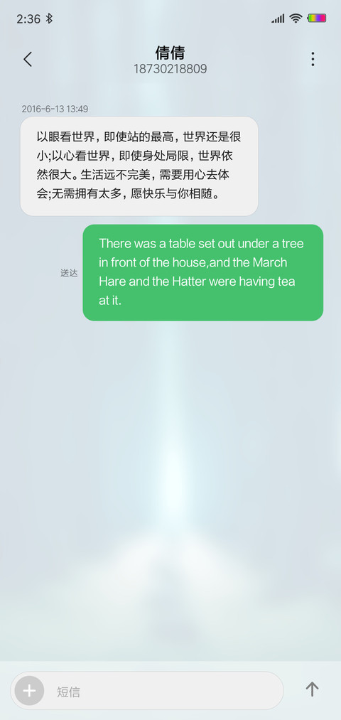 水木年华 screenshot