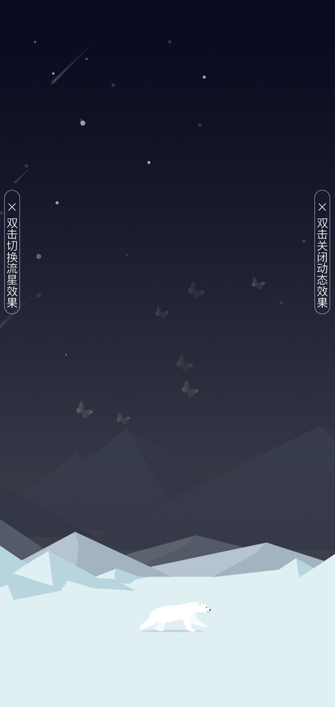 在路上 screenshot
