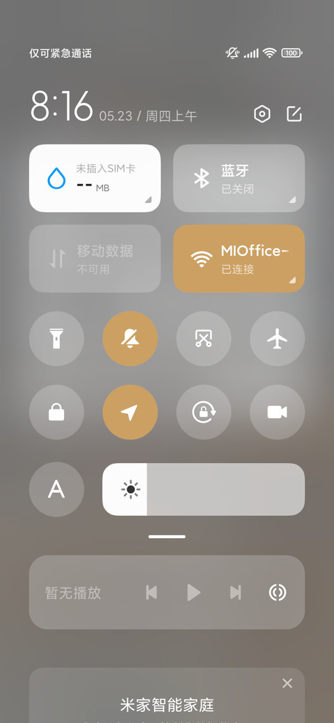 质感乖乖动物园 screenshot