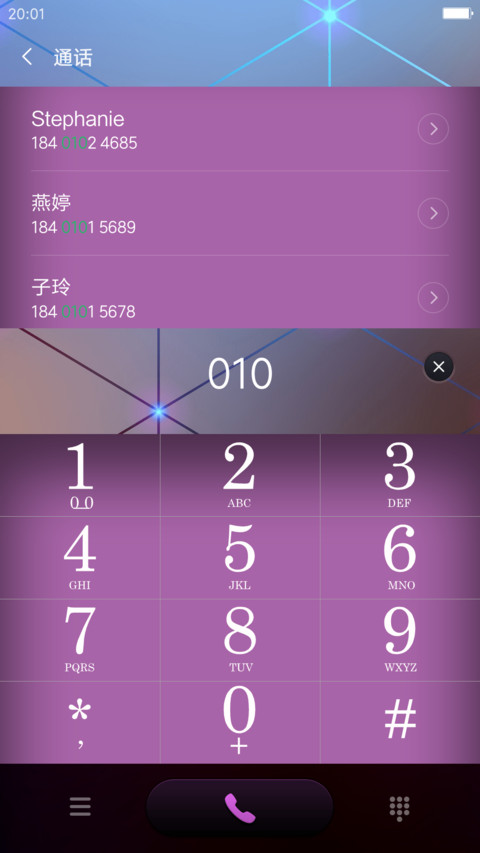 iOS Sunset screenshot