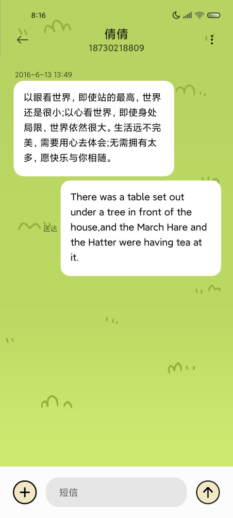 原装模式咩了个咩 screenshot