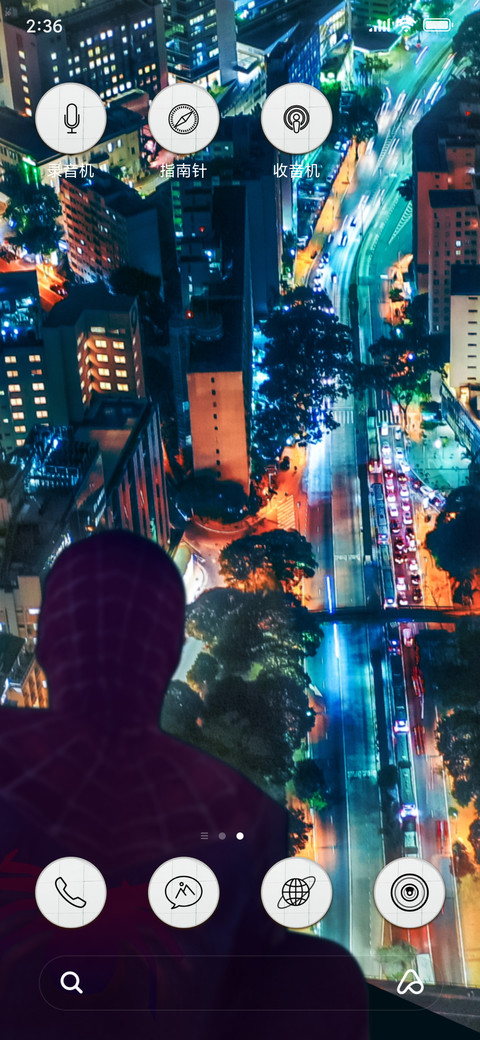 Spider-man_3MDS screenshot