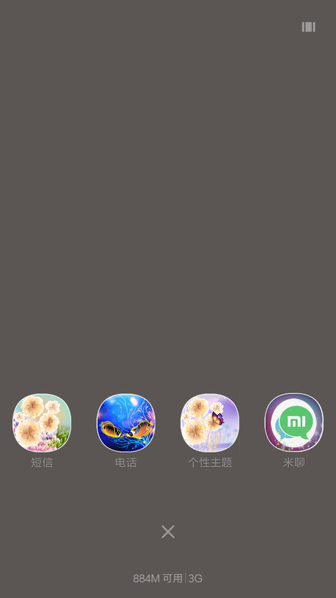 记忆中的你 screenshot