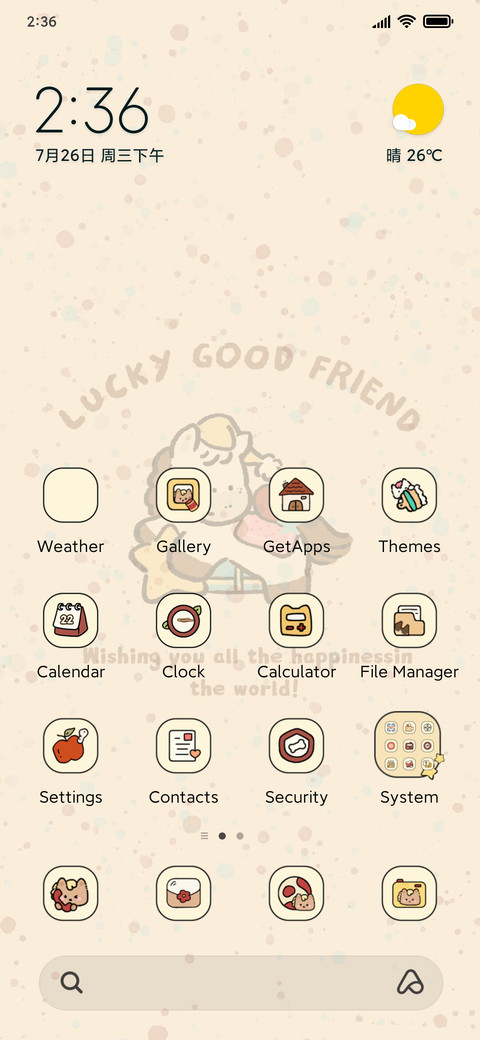 Pony Stacking Game screenshot