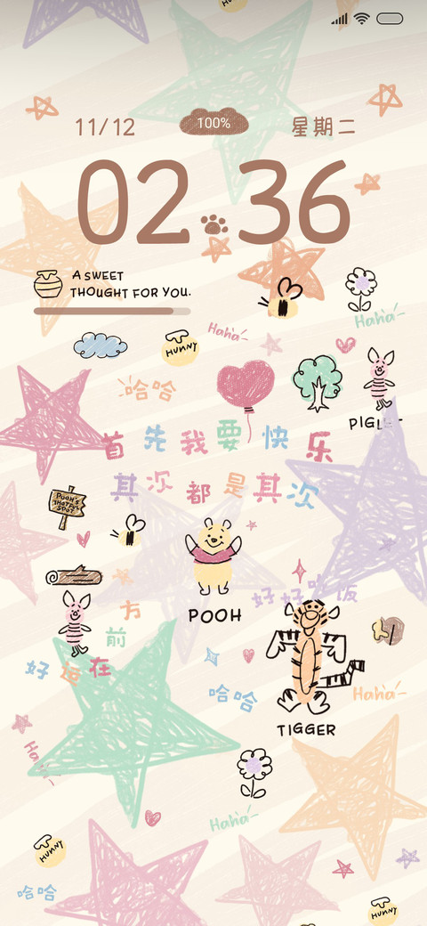 小熊接好运蜡笔涂鸦 screenshot