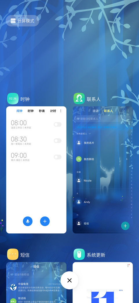 夜光精灵 screenshot