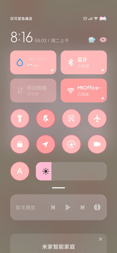 莓莓甜兔兔 screenshot