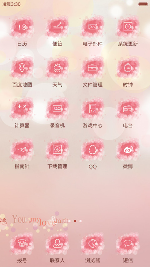 太阳的后裔之遇见你是在劫难逃 screenshot