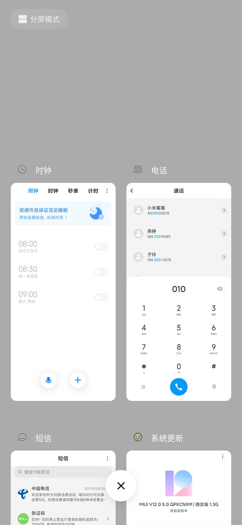 简白 诗句篇 screenshot