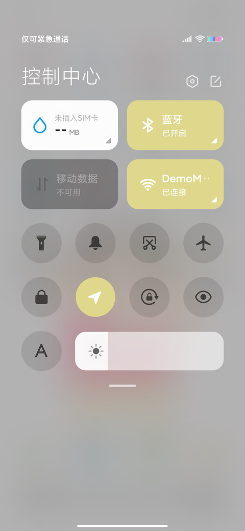蜡笔小新 偷看手机 screenshot