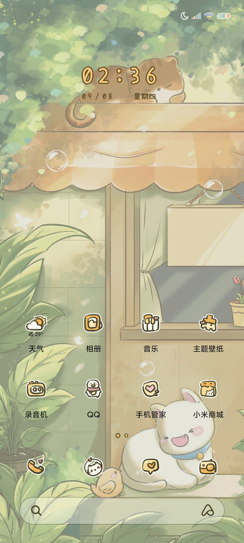 午后阳光 治愈猫咪 screenshot