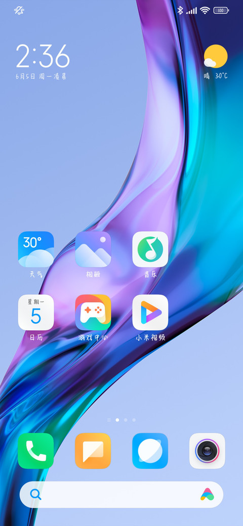 点开看小猫挨骂 screenshot