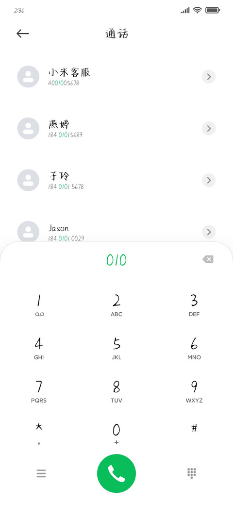熊熊乳酪茶 screenshot