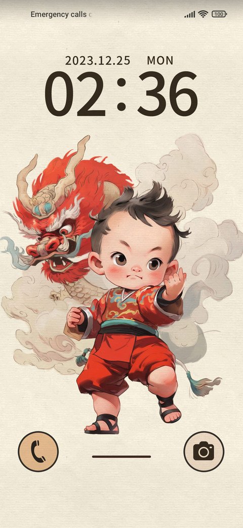 Dragon+Dance+Boy screenshot
