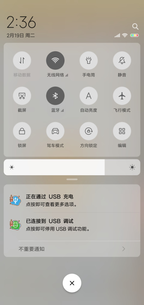 土豆君手帐日记 screenshot
