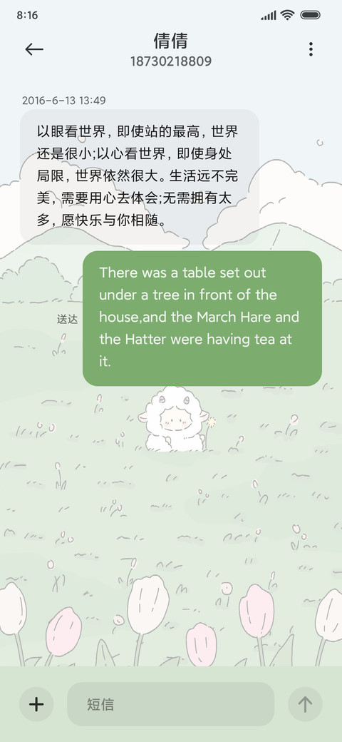 小羊消消乐 双模式 screenshot