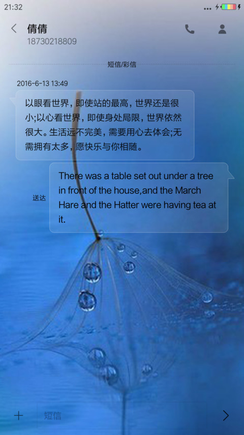 唯美微距 screenshot