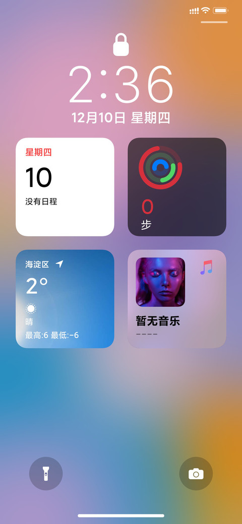 KWGT screenshot