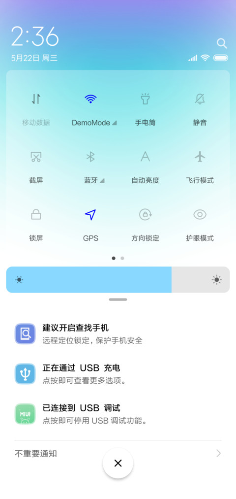 破晓 screenshot