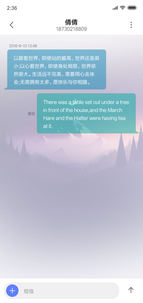 破晓 screenshot