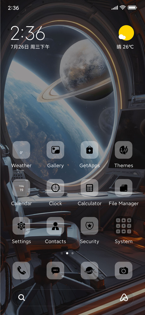 Wide Cold screenshot