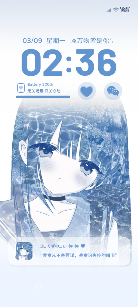 意识流万物皆是你 screenshot