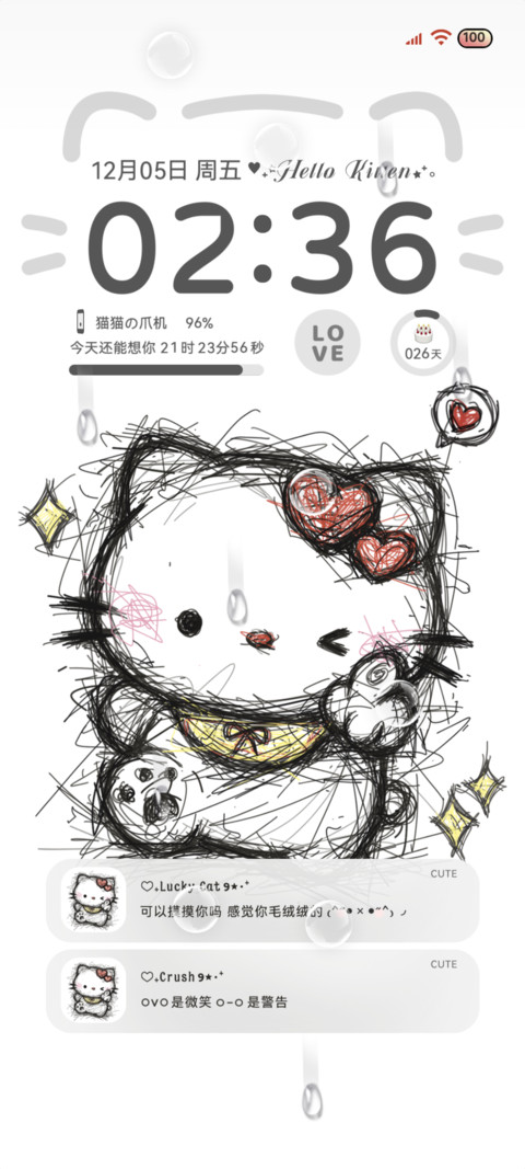 OS署名潦草小猫 screenshot