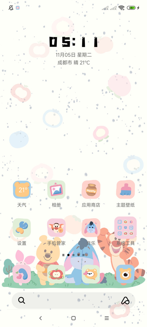 这只小熊在乎多壁纸 screenshot