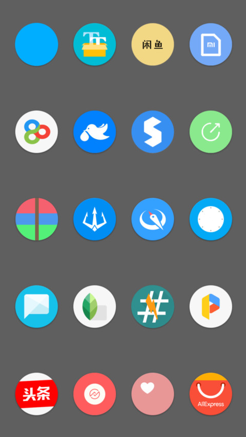 全面屏O screenshot