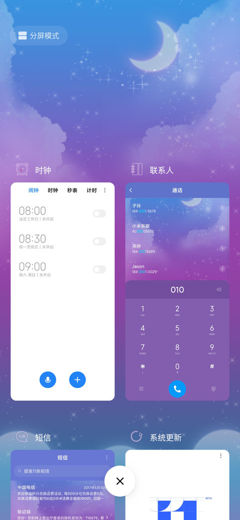 炫彩游戏机 screenshot