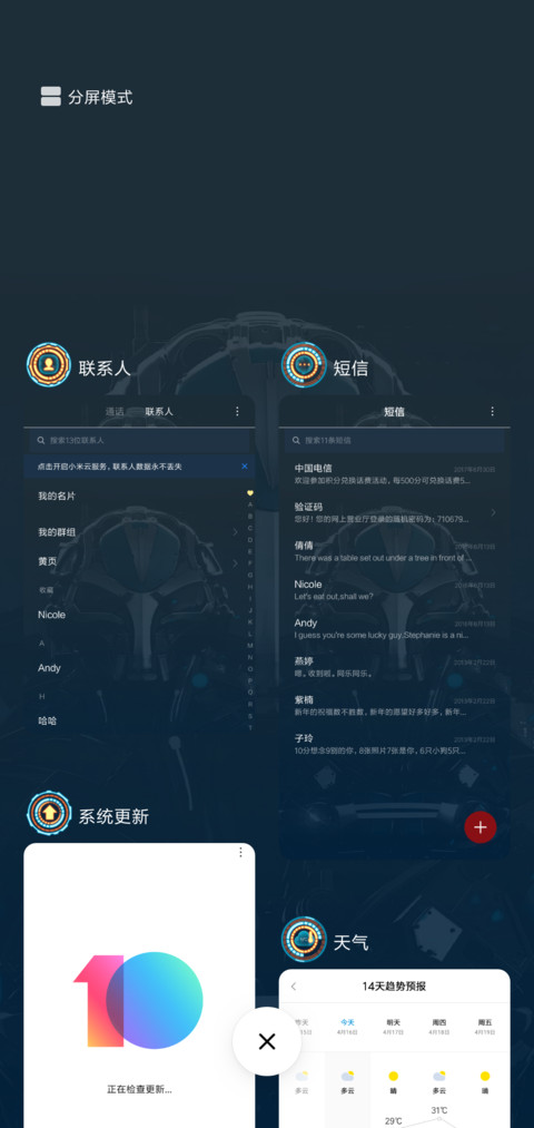 HUB screenshot