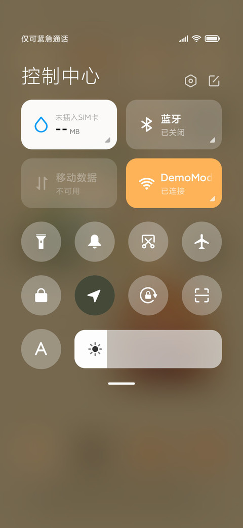 魔法储藏室 screenshot