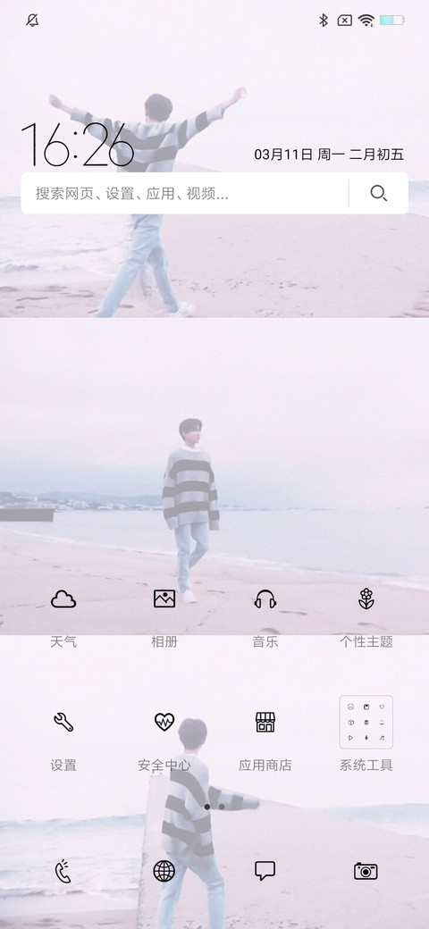 十七 screenshot