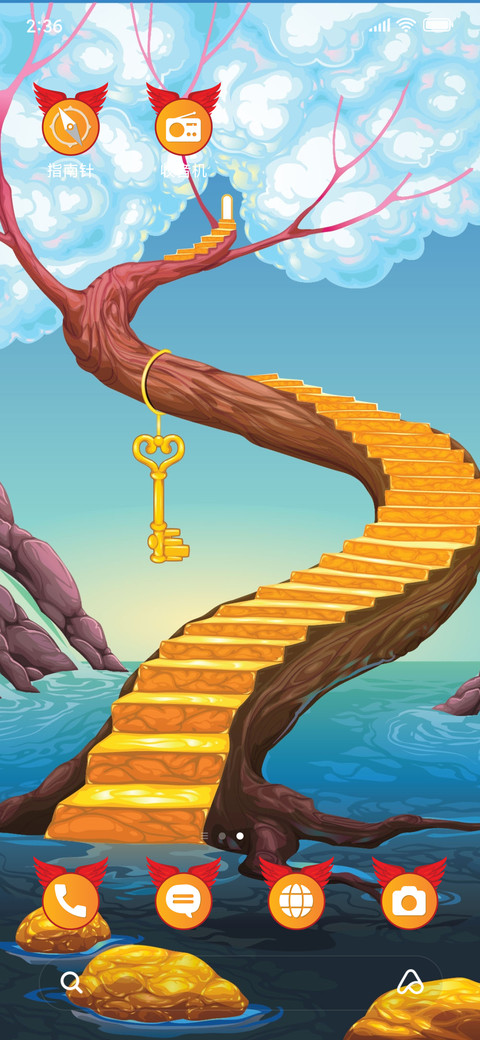 Stair of Heaven_3MDP screenshot