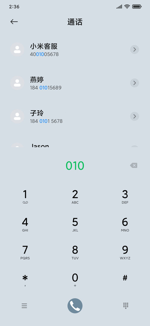 简约灰机 screenshot