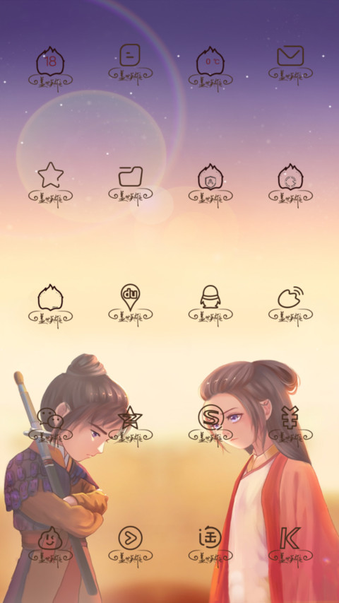 挚爱意中人 screenshot