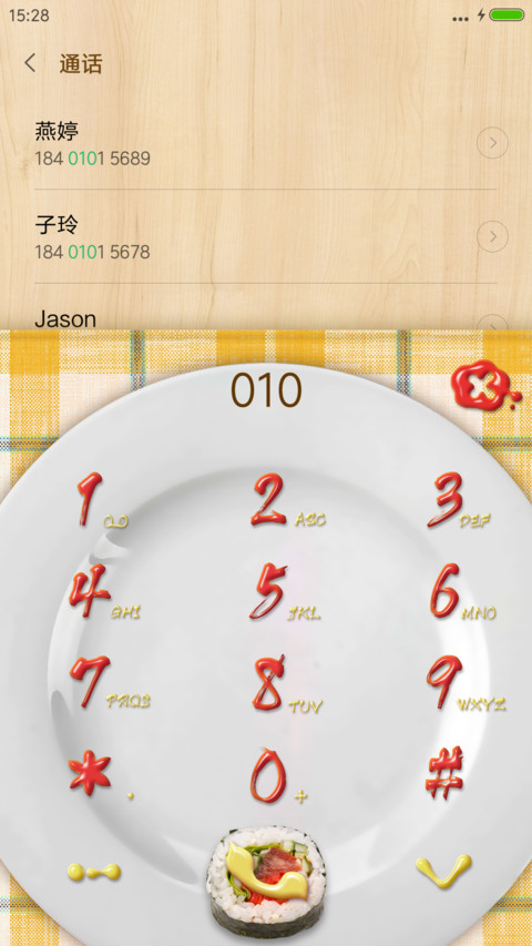 透鲜美食(3D重力感应)“芒果综艺” screenshot